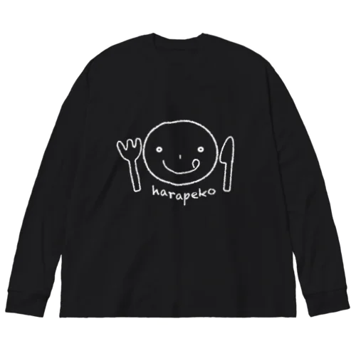 はらぺこ（白） Big Long Sleeve T-Shirt