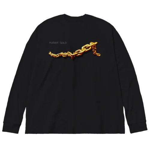 くさりゴールド- sd Big Long Sleeve T-Shirt