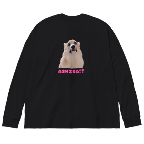 アシカイヌTシャツ Big Long Sleeve T-Shirt