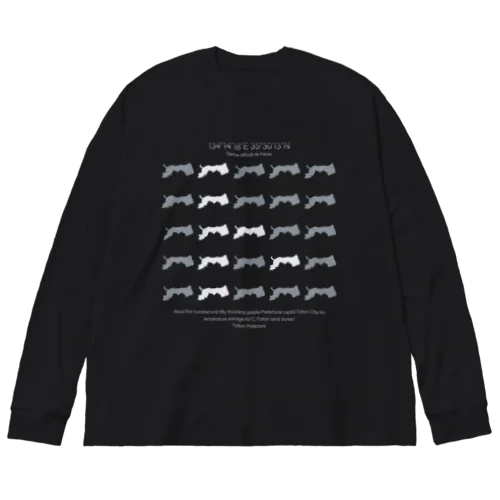 鳥取県（トットリのト・濃色商品中心） Big Long Sleeve T-Shirt