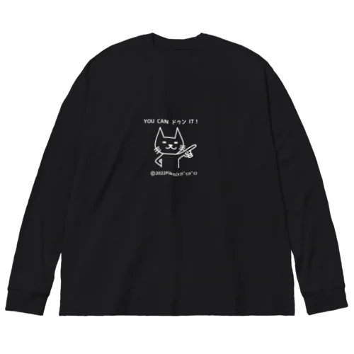 ミャンドゥンドゥン ビッグシルエットロングスリーブTシャツ