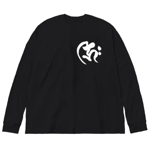 胸に梵字＋如意輪観音様を背負う形 Big Long Sleeve T-Shirt