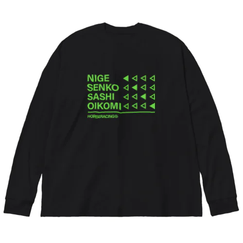 競馬の脚質 Big Long Sleeve T-Shirt