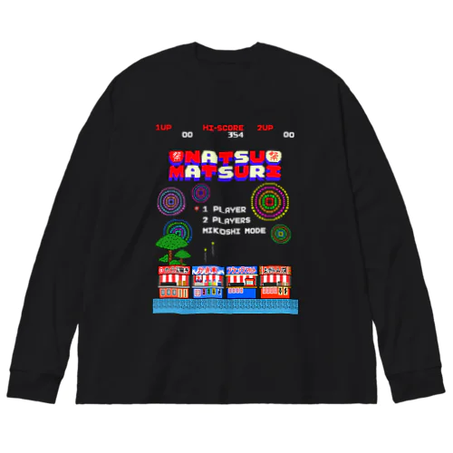 レトロゲーム風な夏祭り Big Long Sleeve T-Shirt