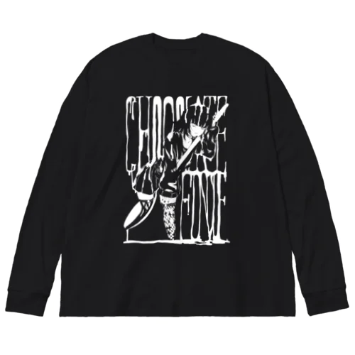 ちょこふぉんでゅくいたい Big Long Sleeve T-Shirt