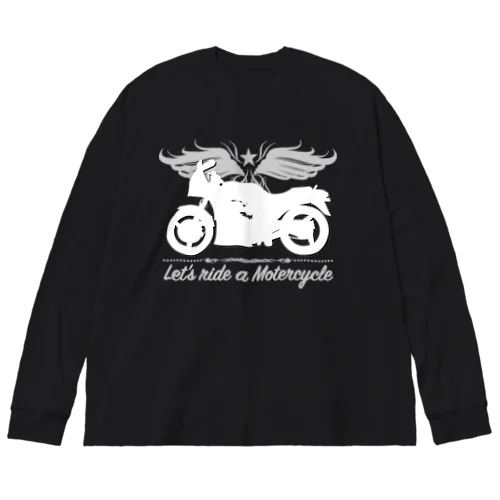 バイクに乗ろうぜ！1（白シルエット） Big Long Sleeve T-Shirt