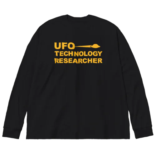 UFO・テクノロジー・リサーチャー・UFO研究・観察・調査・TECHNOLOGY・RESEARCHER・イエロー・UAP ビッグシルエットロングスリーブTシャツ