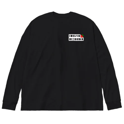 いいのちこロゴシリーズ・白 Big Long Sleeve T-Shirt