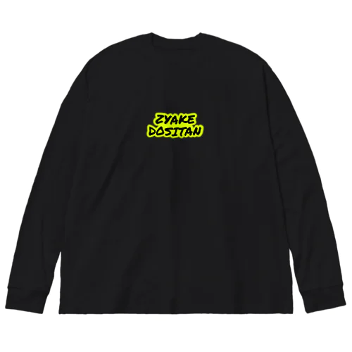 ZYAKEDOSITAN Big Long Sleeve T-Shirt