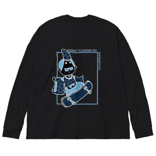 平安貴族くん 青ver. Big Long Sleeve T-Shirt