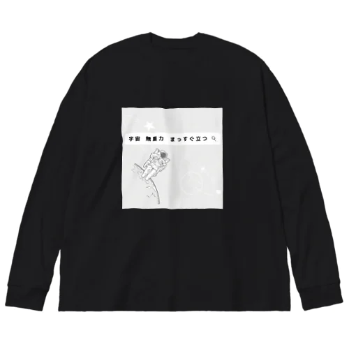 ネットで検索 Big Long Sleeve T-Shirt