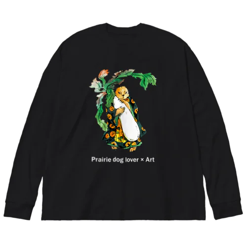 【Prairie dog lover×Art】大根小僧（文字白） ビッグシルエットロングスリーブTシャツ