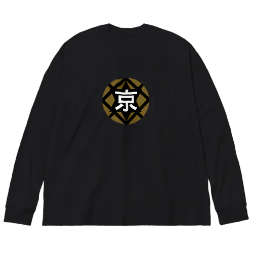 VIRTUAL KYOTO LOGO Big Long Sleeve T-Shirt