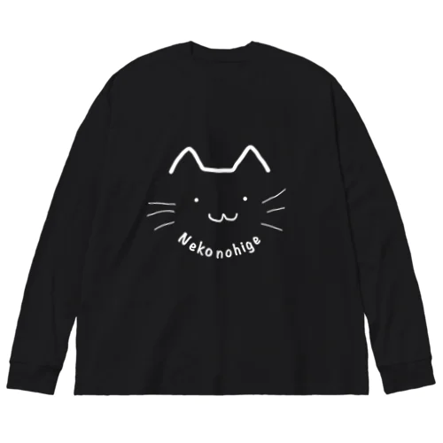 猫のひげロゴマークシリーズⅡ ビッグシルエットロングスリーブTシャツ