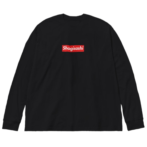 将棋指し ボックスロゴ Big Long Sleeve T-Shirt