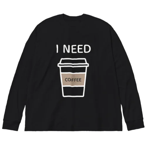 I NEED COFFEE ビッグシルエットロングスリーブTシャツ