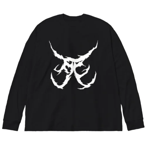 死　DEATH METAL LOGO WHITE Big Long Sleeve T-Shirt