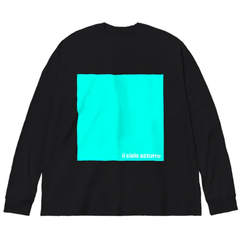 空の青さ Big Long Sleeve T-Shirt