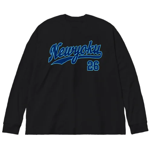 入浴・風呂 Big Long Sleeve T-Shirt