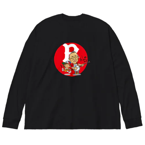  ★ツーショット企画【梶野 様】（ワンポイント：赤） Big Long Sleeve T-Shirt