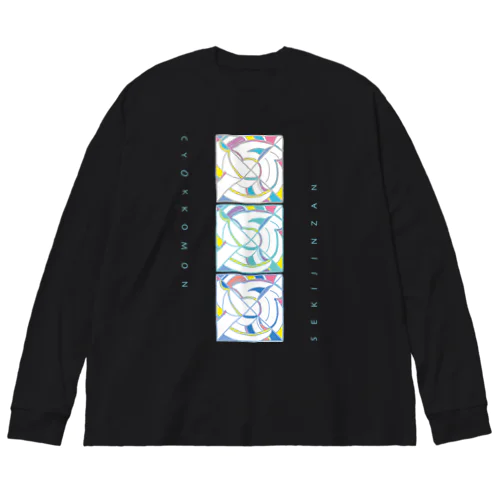 KODAIPOP▲▼▲▼不思議な紋様「直弧文グラフィック」 Big Long Sleeve T-Shirt