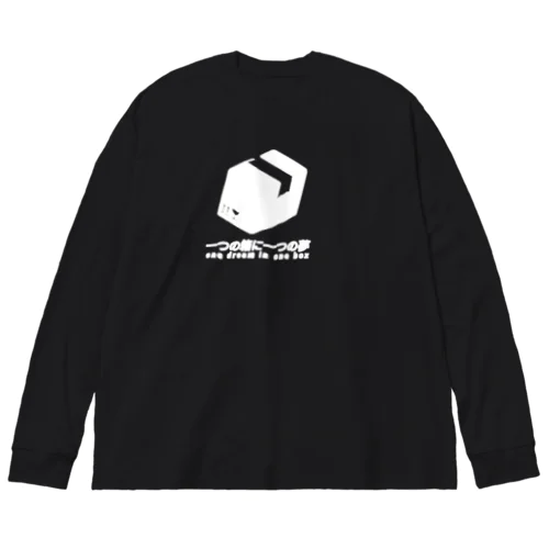 ダンボール 箱 物流 流通 Big Long Sleeve T-Shirt