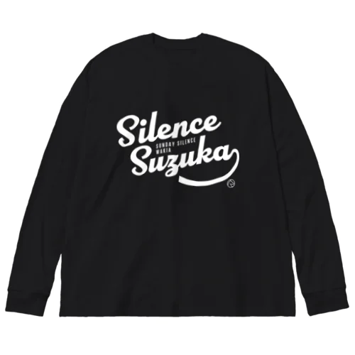 サイレンススズカ（タイポグラフィWHITE） Big Long Sleeve T-Shirt