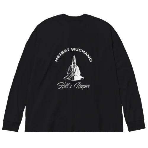 【白】黑白无常 Big Long Sleeve T-Shirt