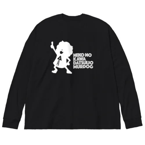 ND MURDOG（白） ビッグシルエットロングスリーブTシャツ