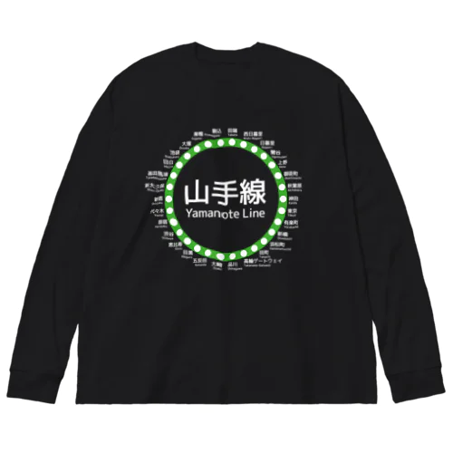 JR山手線路線図 白ロゴ ビッグシルエットロングスリーブTシャツ