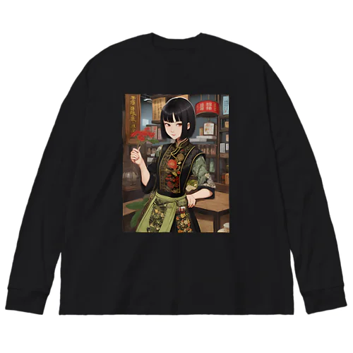 漢方薬の子#21 Big Long Sleeve T-Shirt