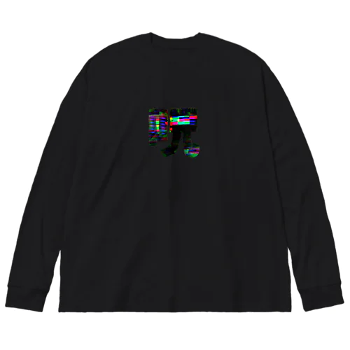 呪 Big Long Sleeve T-Shirt