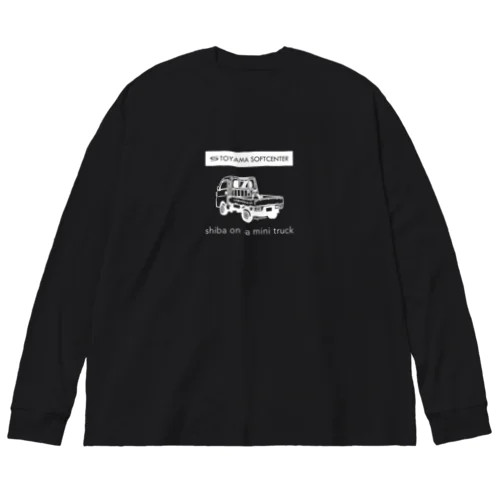 柴と軽トラ（モノクロ①）by kayaman Big Long Sleeve T-Shirt