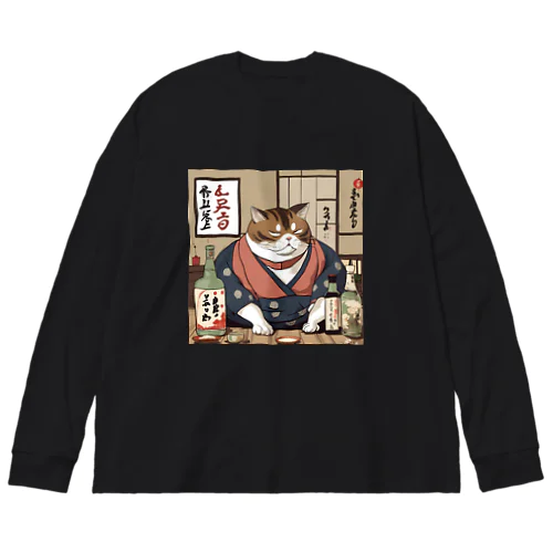 酔いどれ猫　酔雷 ビッグシルエットロングスリーブTシャツ