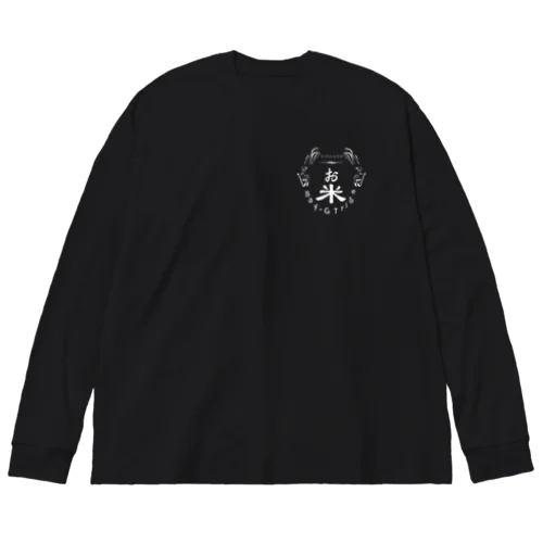 米ティー お米ロゴ各種 Big Long Sleeve T-Shirt