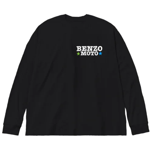 べんぞーロゴ商品 ビッグシルエットロングスリーブTシャツ