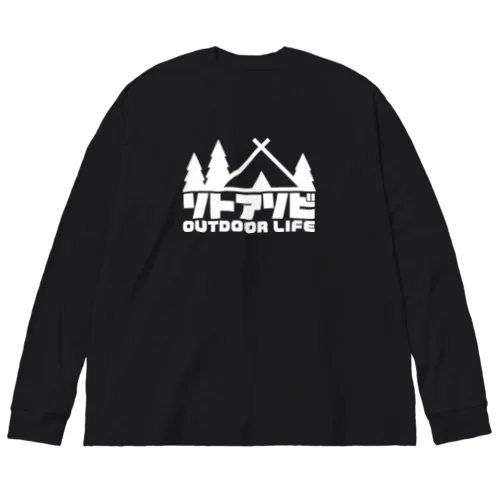 ソトアソビ アウトドアライフ テントデザイン ホワイト Big Long Sleeve T-Shirt