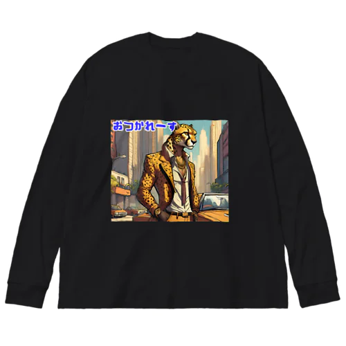 都会派ヒョウ之助 Big Long Sleeve T-Shirt