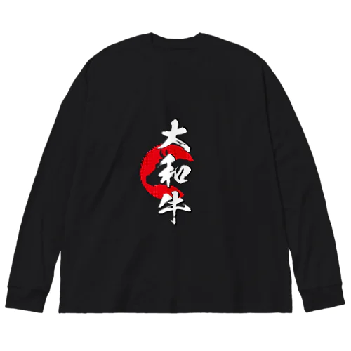 大和牛 Big Long Sleeve T-Shirt