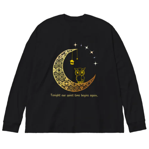 真夜中のフクロウくん Big Long Sleeve T-Shirt