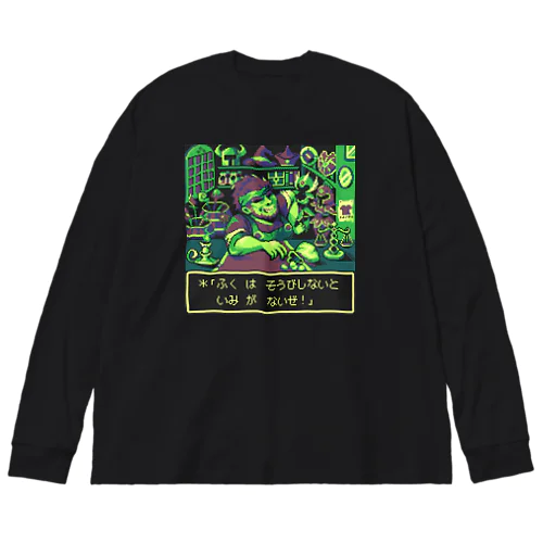 Pixelart graphic “武器防具屋のオッサン” (Gaming-green) Big Long Sleeve T-Shirt