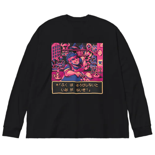 Pixelart graphic “武器防具屋のオッサン” (Gaming-pink) ビッグシルエットロングスリーブTシャツ