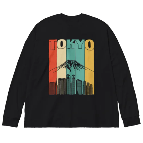 東京と富士山 Big Long Sleeve T-Shirt