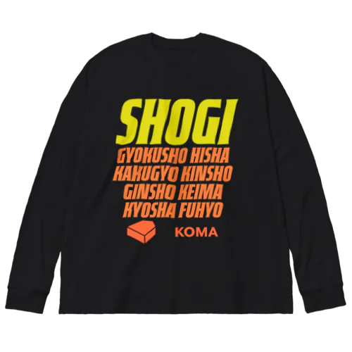 将棋の駒 Big Long Sleeve T-Shirt