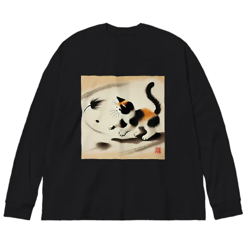 三毛猫の戯れ Big Long Sleeve T-Shirt