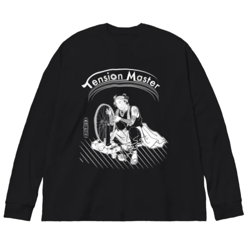 tension master #1 (white ink) ビッグシルエットロングスリーブTシャツ