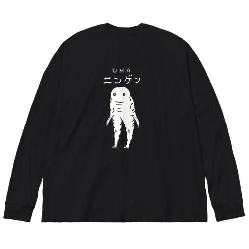 UMA ニンゲン ビッグシルエットロングスリーブTシャツ