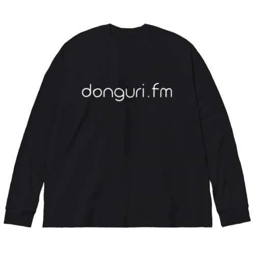 ドングリFM 公式グッズ ビッグシルエットロングスリーブTシャツ
