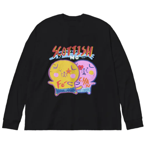 スコティッシュのフォーちゃん【バンドTシャツ風】 Big Long Sleeve T-Shirt