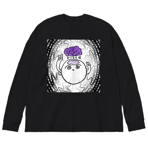 バイバイ・脳みそ Big Long Sleeve T-Shirt